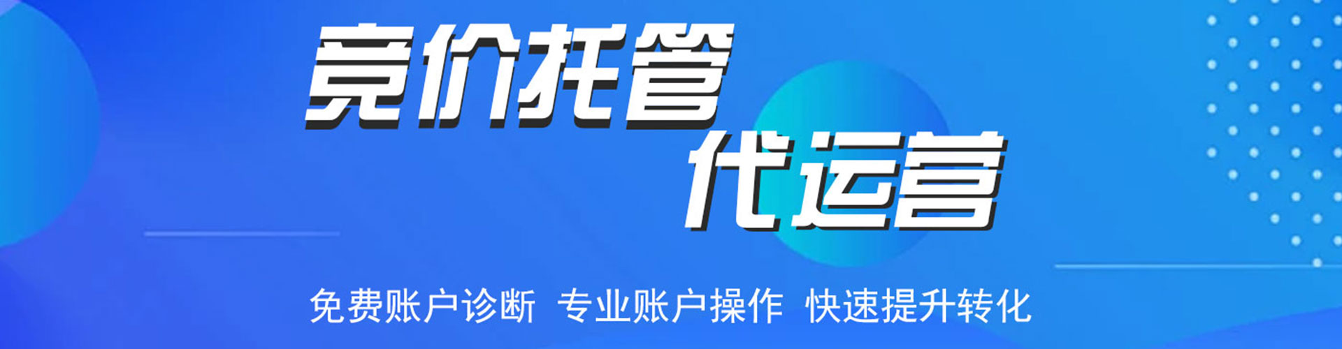 保山头条信息流