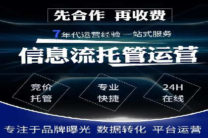 百度推广实战案例：效果显著